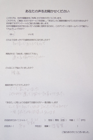 1回で効果がでました！
