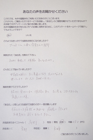 姿勢が治ってきました！
