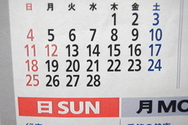忙しい「あなた」のために時間外、土日祝でも、まずはご相談ください。